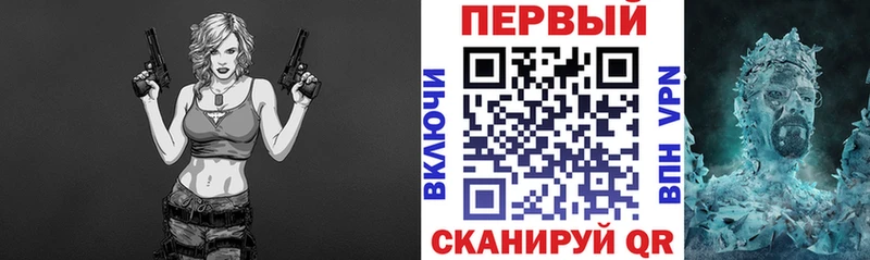 Амфетамин Premium  Соль-Илецк 