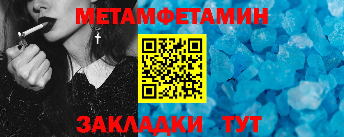 Соль-Илецк  Amphetamine Premium  АМФ  Вход с VPN 