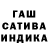 ГАШ Premium Nattada devamat
