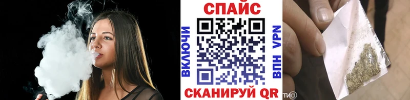 продажа наркотиков  Соль-Илецк  Бутират 1.4BDO 