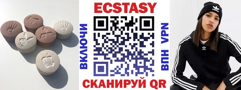 Ecstasy бентли  как найти наркотики  Соль-Илецк 
