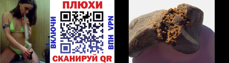 Гашиш hashish  Соль-Илецк 