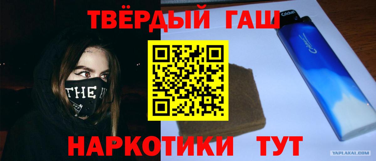 ГАШ Ice-O-Lator Соль-Илецк