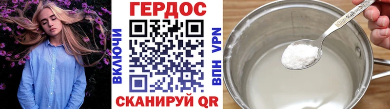 наркотики  Соль-Илецк  ГЕРОИН VHQ 