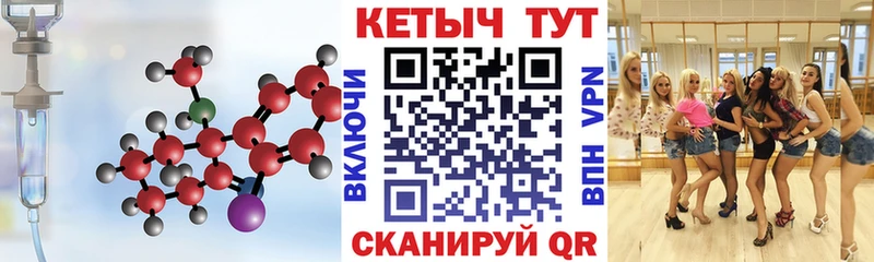 Кетамин VHQ  наркотики  Соль-Илецк 