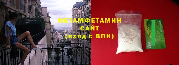 гидра Балахна
