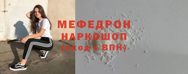 мяу мяу мука Баксан