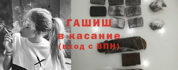экстази Армянск