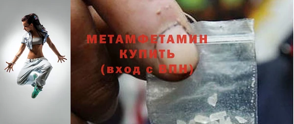 гидра Балахна