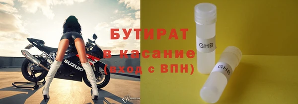 мяу мяу мука Баксан