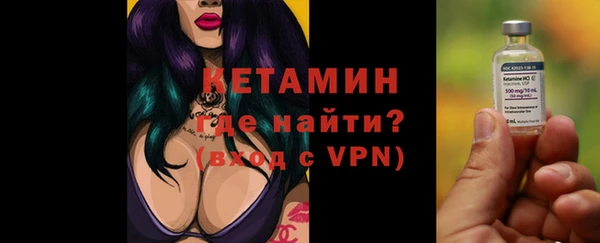 гидра Балахна