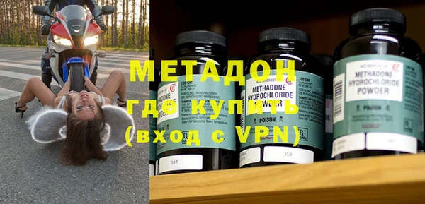 гидра Балахна