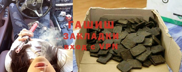 гидра Балахна