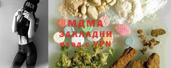 мяу мяу мука Баксан