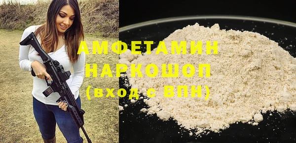 гидра Балахна