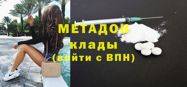 гидра Балахна