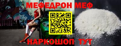 тгк Обнинск