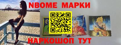 герыч Обь