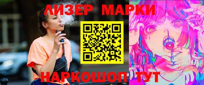 марки lsd Первоуральск