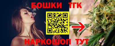 герыч Обь