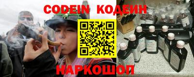 тгк Обнинск