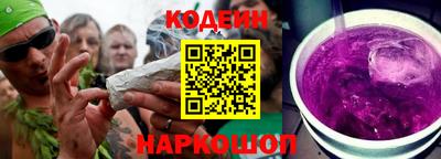 герыч Обь