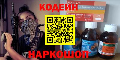 герыч Обь