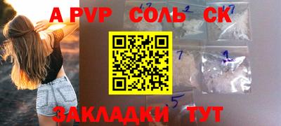 альфа пвп VHQ Нягань
