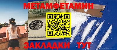 герыч Обь