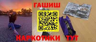 альфа пвп VHQ Нягань