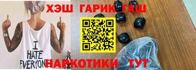 альфа пвп VHQ Нягань