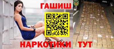 герыч Обь