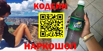 альфа пвп VHQ Нягань