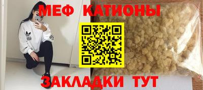 тгк Обнинск