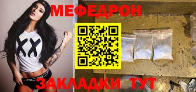 альфа пвп VHQ Нягань