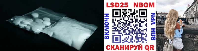 где можно купить   Соль-Илецк  Лсд 25 экстази кислота 