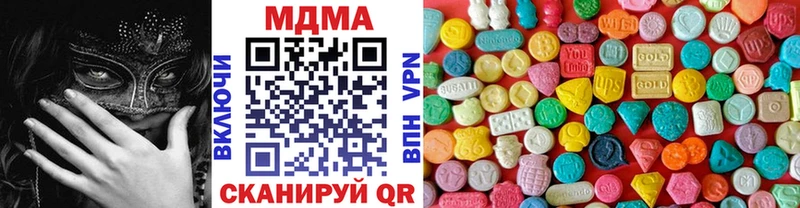 MDMA crystal  мега ссылки  Соль-Илецк 