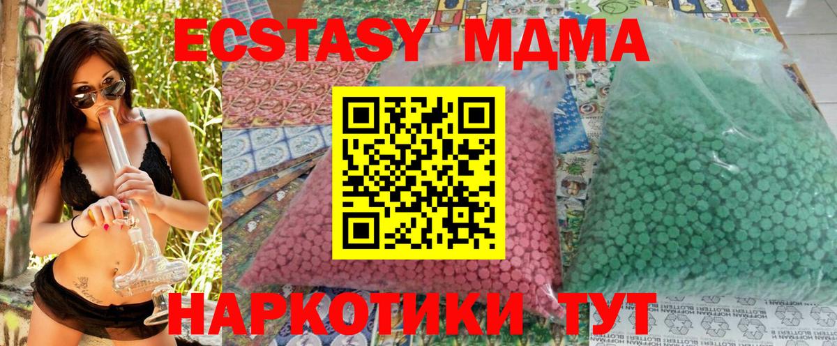 MDMA VHQ Соль-Илецк