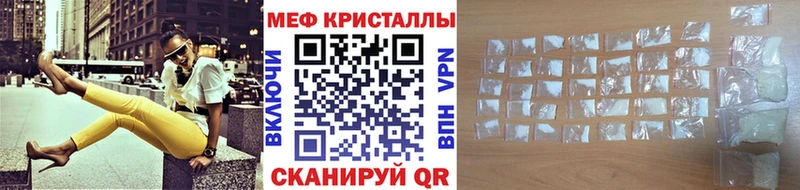 МЕФ мука  Соль-Илецк 