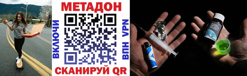 это наркотические препараты  купить  цена  Соль-Илецк  Метадон VHQ  ОМГ ОМГ маркетплейс 