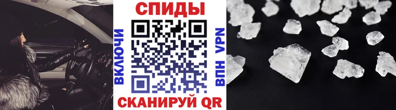 MEGA маркетплейс Соль-Илецк Первитин мет