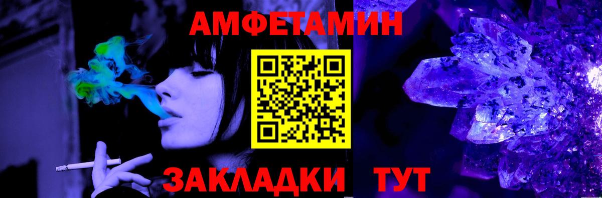 МЕТАМФЕТАМИН винт Соль-Илецк