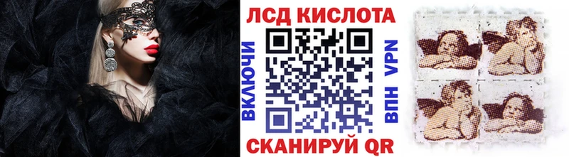 Наркотические марки 1,8мг  нарко площадка состав  Соль-Илецк 
