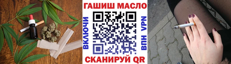 ТГК вейп с тгк где продают наркотики Соль-Илецк