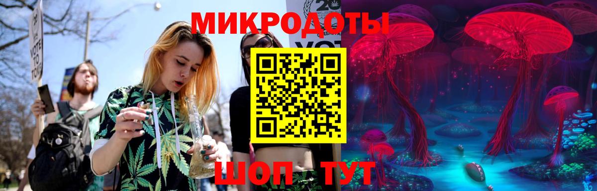 Соль-Илецк  Псилоцибиновые грибы прущие грибы  сколько стоит  Вход с VPN 