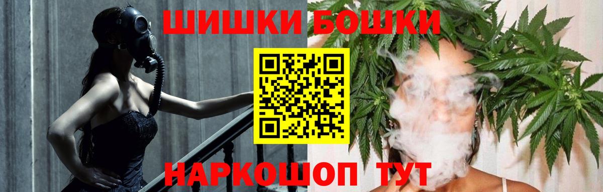 КОКАИН  Вход с VPN  ЭКСТАЗИ  ГАШ  Марихуана  Героин  МЕФ кристаллы  Соль-Илецк  МДМА  Alpha PVP СОЛЬ  